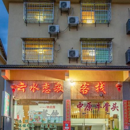 南靖县 云水谣海西情怀客栈酒店 外观 照片